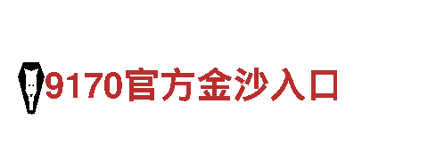 探索亚博app手机端下载，畅游观光胜地